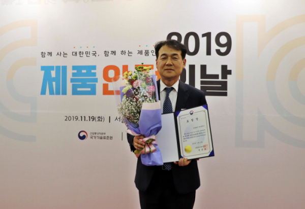 ▲‘2019 제품안전의 날’ 시상식에서 제품안전성 강화 단체부문 산업통상자원부 장관상을 수상한 대유플러스 조상호 대표이사 (사진제공=대유플러스)