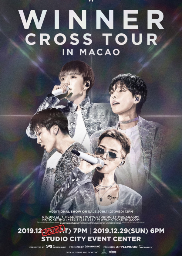 ▲위너(사진제공=YG엔터테인먼트)