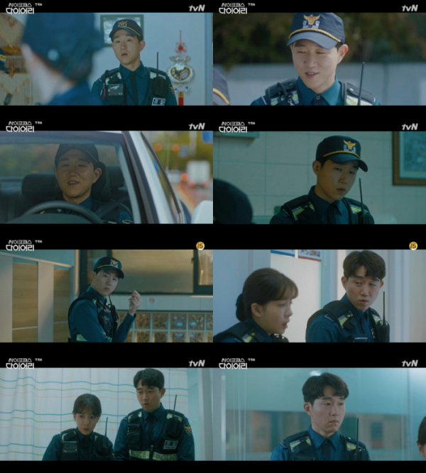 ▲‘싸이코패스 다이어리’(사진 제공=tvN)