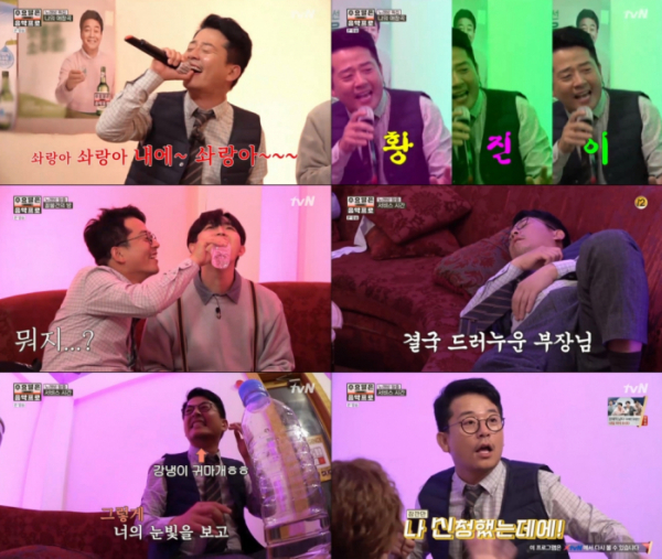 ▲'수요일은 음악프로'(사진제공=tvN)