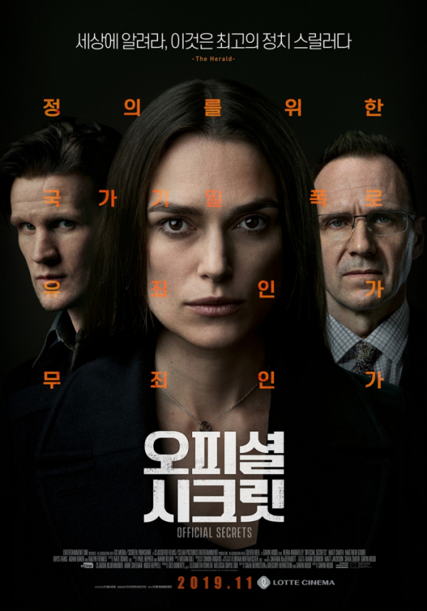 ▲'오피셜시크릿'(사진제공=오앤엔터테인먼트 )