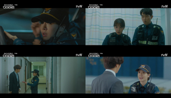 ▲‘싸이코패스 다이어리’ 정인선(사진제공=tvN)