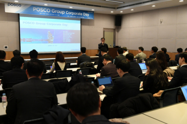 ▲포스코가 21일 여의도 전경련 컨펀런스센터에서 그룹사 공동 투자설명회(IR) ‘POSCO Group Corporate Day’를 개최했다.  (사진제공=포스코)