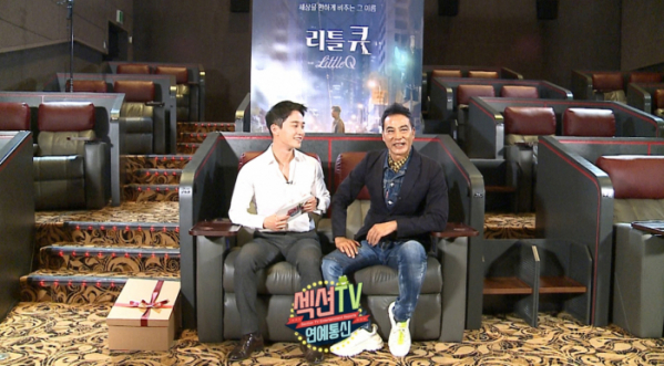 ▲임달화(사진제공=MBC)