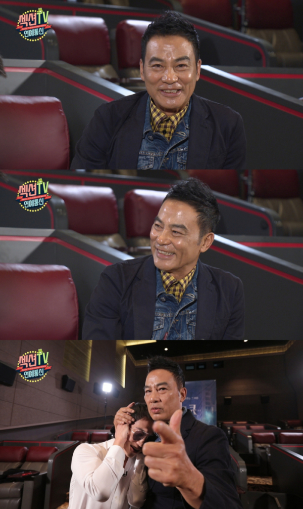 ▲임달화(사진제공=MBC)