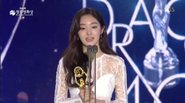 ▲김혜준이 '제40회 청룡영화상' 신인여우상을 받았다.(사진=SBS '제40회 청룡영화상' 중계화면)
