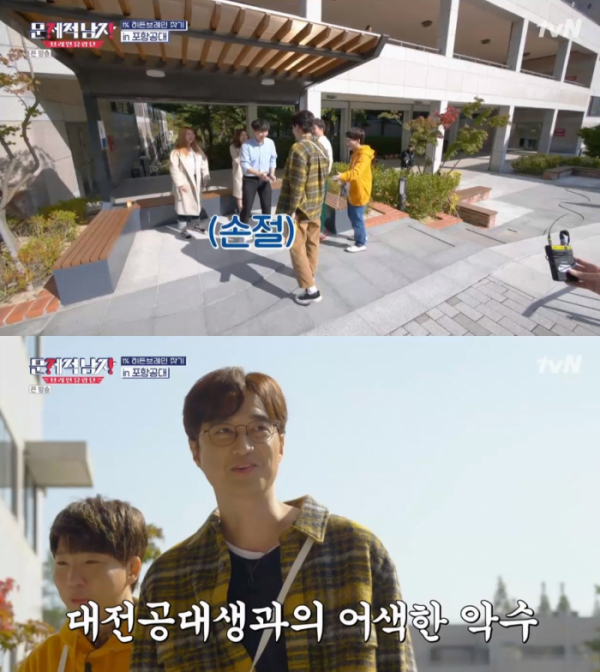 (사진=tvN '문제적남자' 방송화면 캡처)