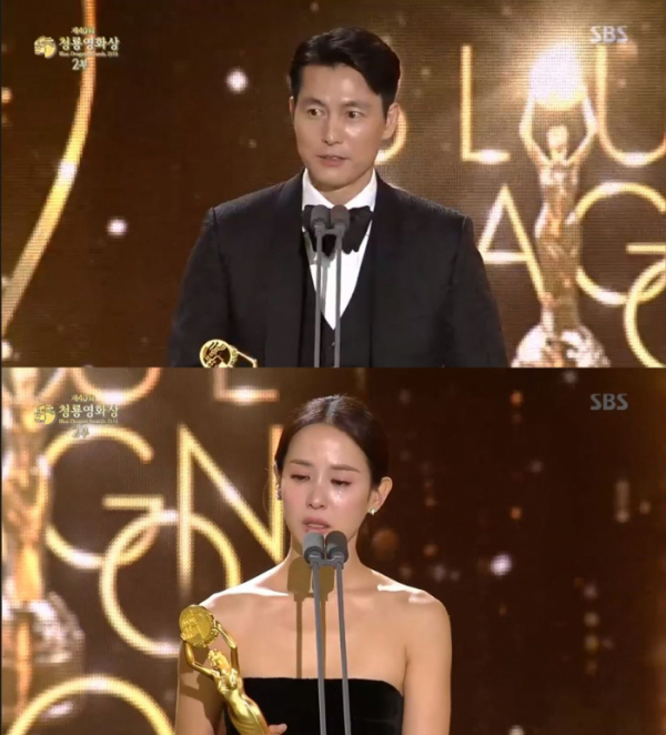 ▲'청룡영화상' 정우성-조여정(사진='청룡영화상' 중계화면 캡처)