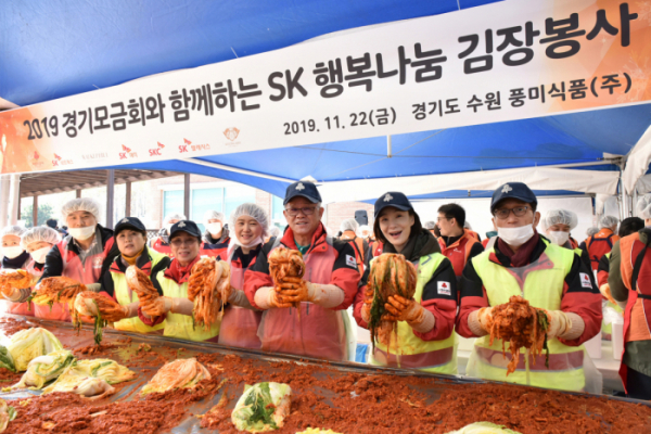 ▲최신원(가운데) SK네트웍스 회장이 22일 경기도 수원에서 열린 'SK 행복나눔 김장봉사'에서 기념사진을 찍고 있다. (사진제공=SK네트웍스)