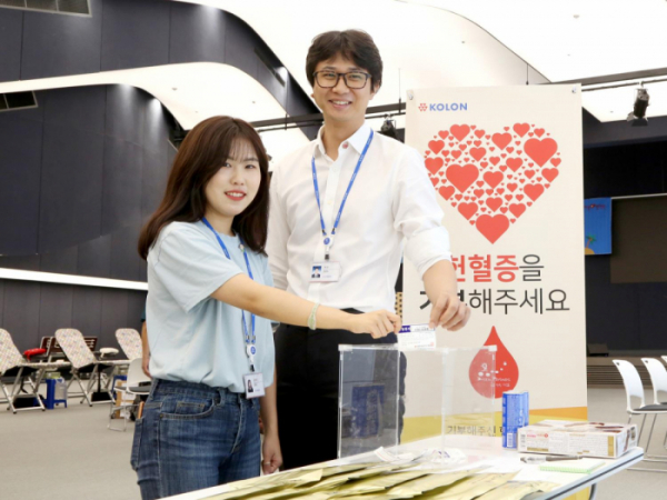 ▲코오롱 그룹 직원이 서울 마곡동 코오롱 원앤온리타워에서 열린 '헌혈하고 휴가가세요' 캠페인에서 헌혈증을 기부하며 기념사진을 찍고 있다. (사진제공=코오롱 그룹)