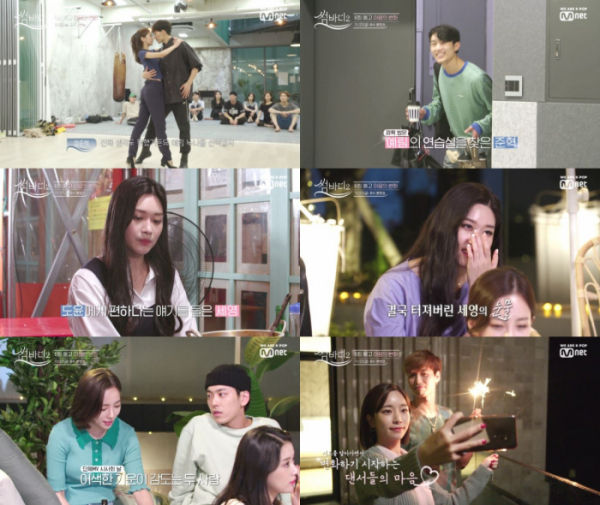 ▲‘썸바디2’(사진제공=Mnet)