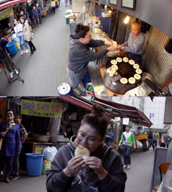 ▲'신상출시 편스토랑' 이영자 남대문시장 아궁이호떡야채호떡(사진제공=KBS)