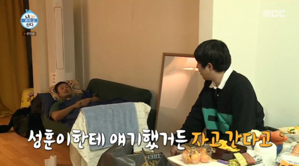 ▲양치승 헬스장에서 운동한 기안84(사진=MBC '나 혼자 산다' 방송화면 캡처)