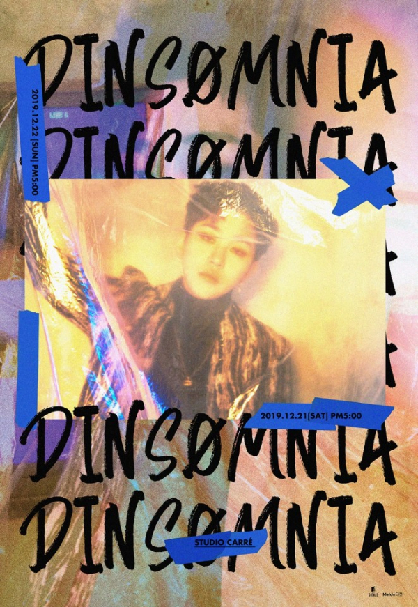 ▲딘딘(사진제공=소비어스 제공)