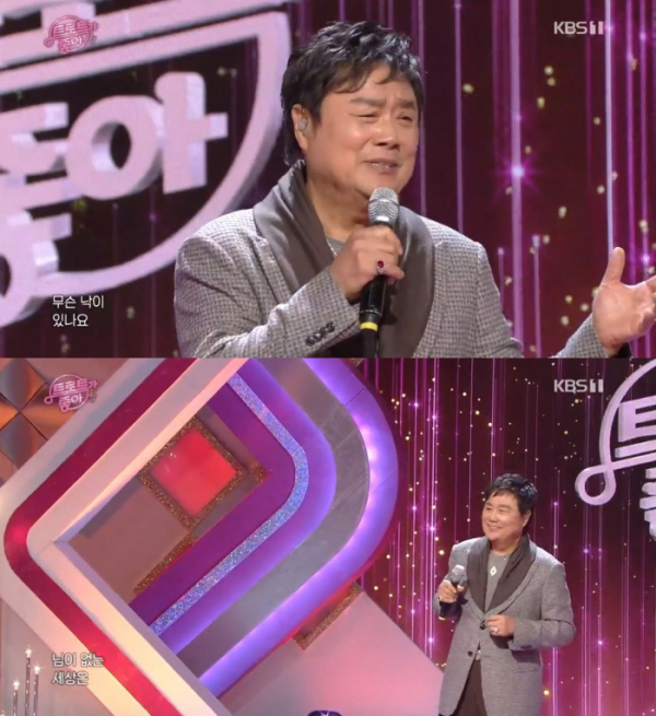 ▲'노래가 좋아-트로트가 좋아' 남진(사진제공=KBS1)