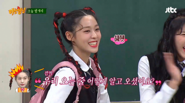 ▲'아는형님' AOA 설현(사진제공=JTBC)