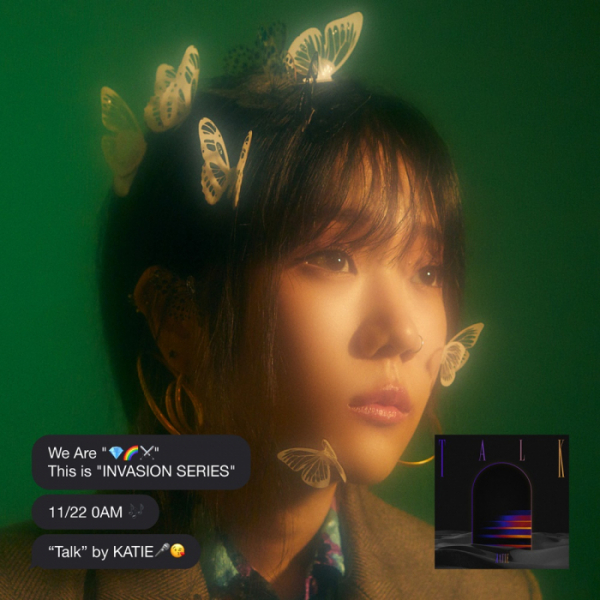 ▲케이티(사진 = 액시즈(AXIS) )