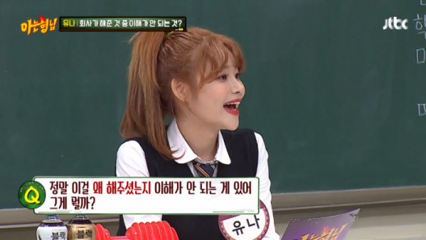 ▲AOA 유나(사진=JTBC '아는형님' 방송화면 캡처)
