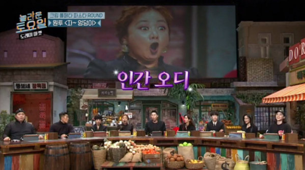 ▲박나래(사진제공=tvN '놀라운 토요일 도레미마켓' 방송화면 캡처)