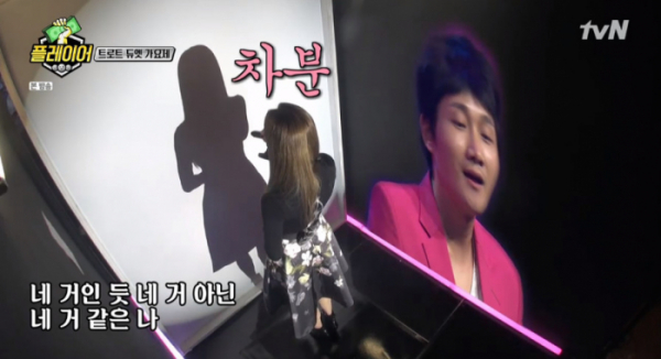 ▲'플레이어' EXID 솔지(사진=XtvN '플레이어' 화면 캡처)