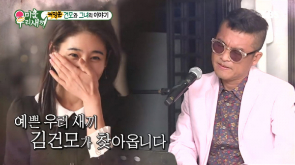 ▲김건모 장지연 프러포즈(사진=SBS '미운 우리 새끼' 방송화면 캡처)