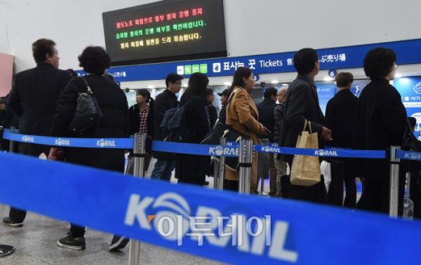 ▲철도노조 파업으로 서울역에 열차표를 구매하려는 승객들이 줄을 길게 서고 있다. (신태현 기자 holjjak@)