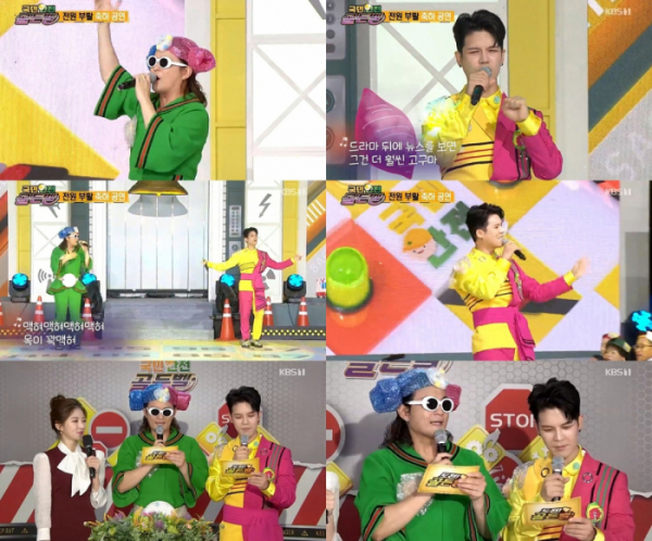 ▲'도전 골든벨'(사진제공=KBS 1TV)