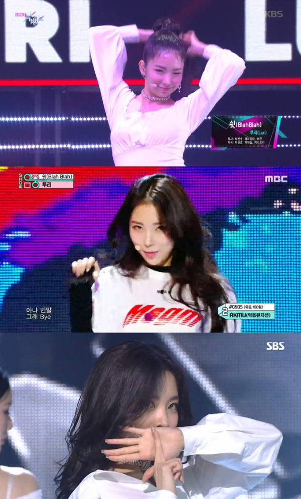 ▲루리(사진제공=HG엔터테인먼트)