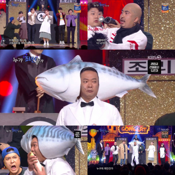 ▲'개그콘서트'(사진제공=KBS 2TV)