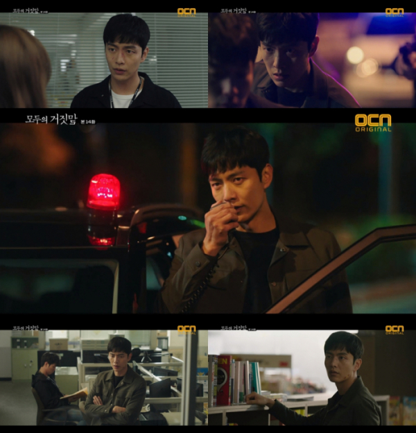 ▲'모두의 거짓말'(사진제공=OCN)