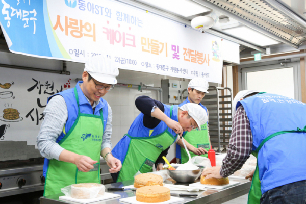 ▲동아에스티 임직원들이 22일 서울 동대문구 자원봉사센터에서 사랑의 케이크 만들기 봉사활동을 펼치고 있다. (사진제공=동아쏘시오홀딩스)