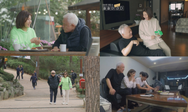 ▲'길길이 다시 산다' 김한길, 최명길(사진제공=채널A)