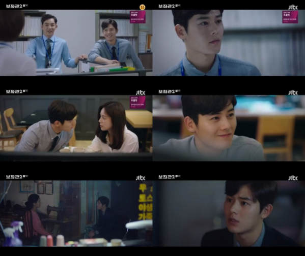▲'보좌관2'(사진제공=JTBC)