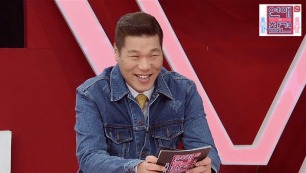 ▲‘연애의 참견 시즌2’(사진제공=KBS Joy )