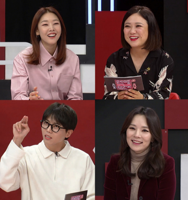 ▲‘연애의 참견 시즌2’(사진제공=KBS Joy )