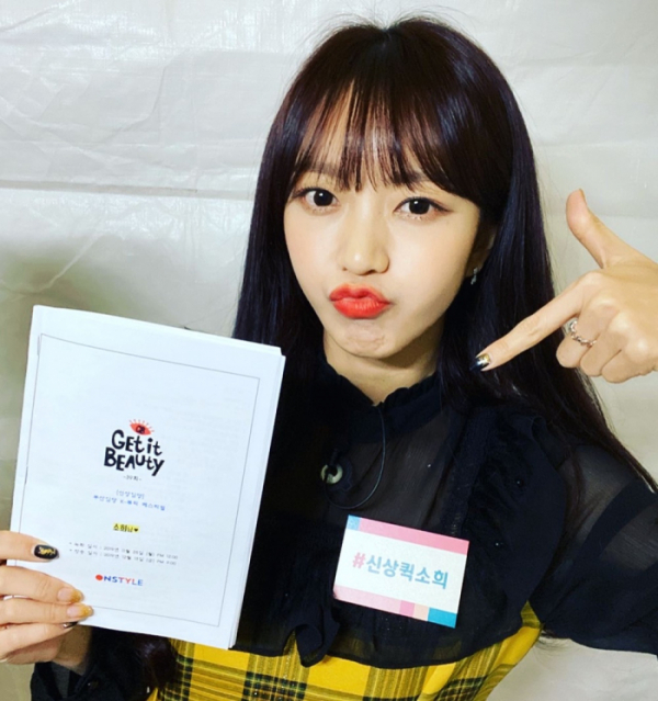 ▲소희(사진=n.CH엔터테인먼트)