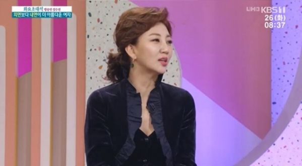 ▲설수진(사진=KBS1 '아침마당' 방송화면 캡처)