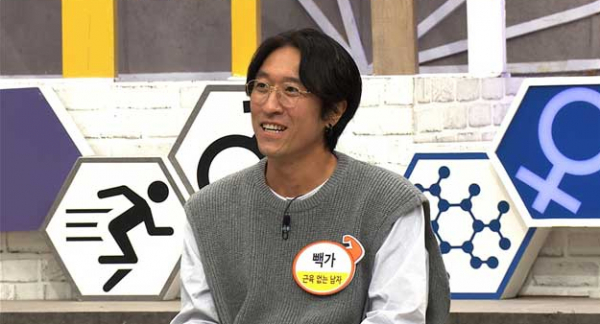 ▲'나는 몸신이다'(사진제공=채널A)