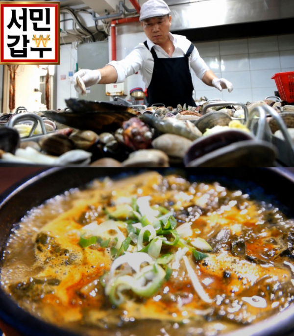 ▲'서민갑부'(사진제공=채널A)