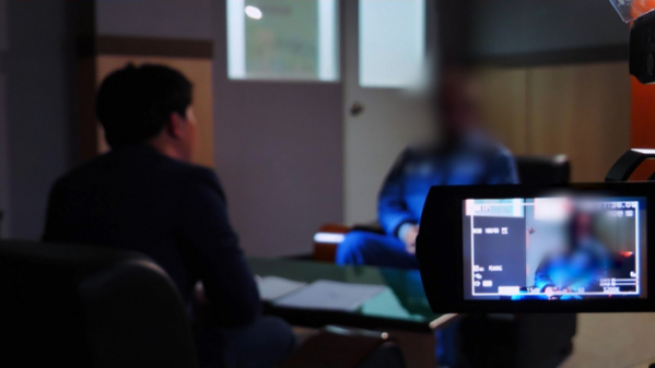 ▲피디(PD)수첩 코리안 마약왕 H’(사진제공=MBC)