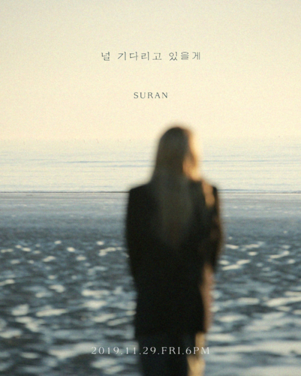 ▲수란(사진 = 밀리언마켓)