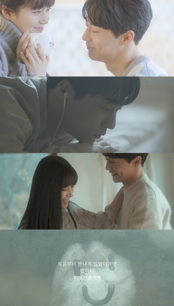 ▲반하나(사진 = 리메즈엔터테인먼트)