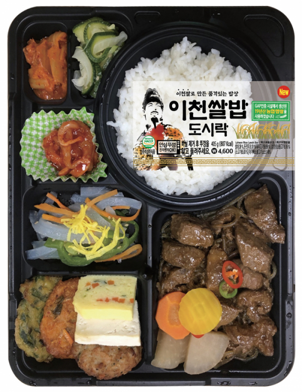 (사진제공=GS리테일)