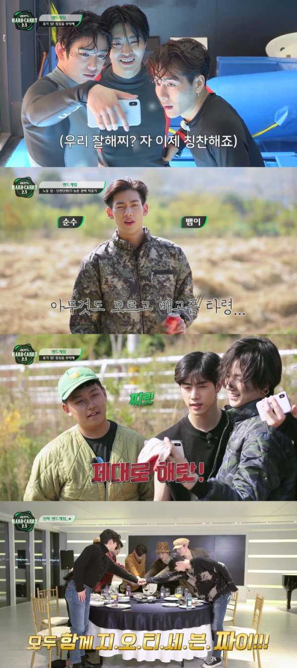 ▲'갓세븐의하드캐리2.5'(사진제공=Mnet)