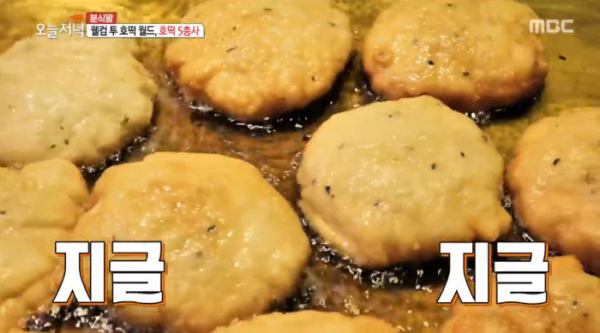 (사진=MBC '생방송 오늘저녁' 방송화면 캡처)