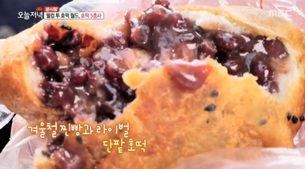 (사진=MBC '생방송 오늘저녁' 방송화면 캡처)