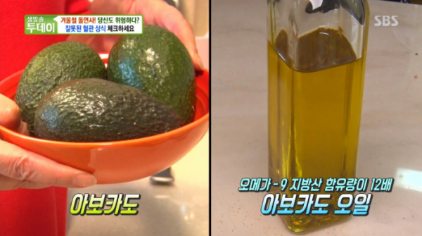 ▲아보카도 오일(사진=SBS '생방송 투데이' 방송화면 캡처)
