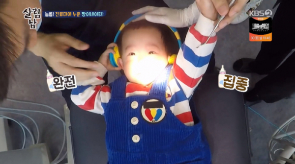 ▲최민환 율희의 아들 '짱이' 재율(사진=KBS2 '살림하는 남자들' 방송화면 캡처)