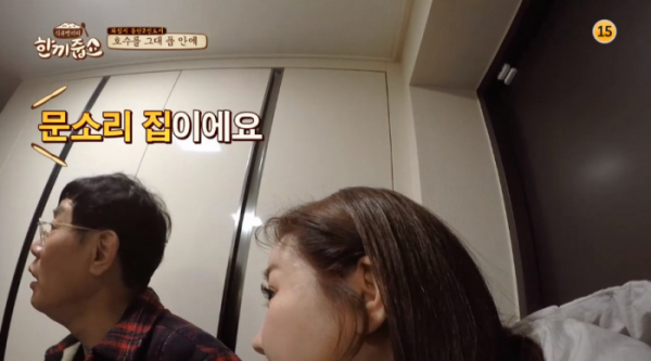 ▲'한끼줍쇼' 문소리(사진=JTBC '한끼줍쇼' 방송화면 캡처)