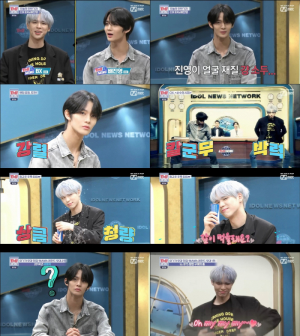 ▲'TMI뉴스'(사진제공=Mnet)